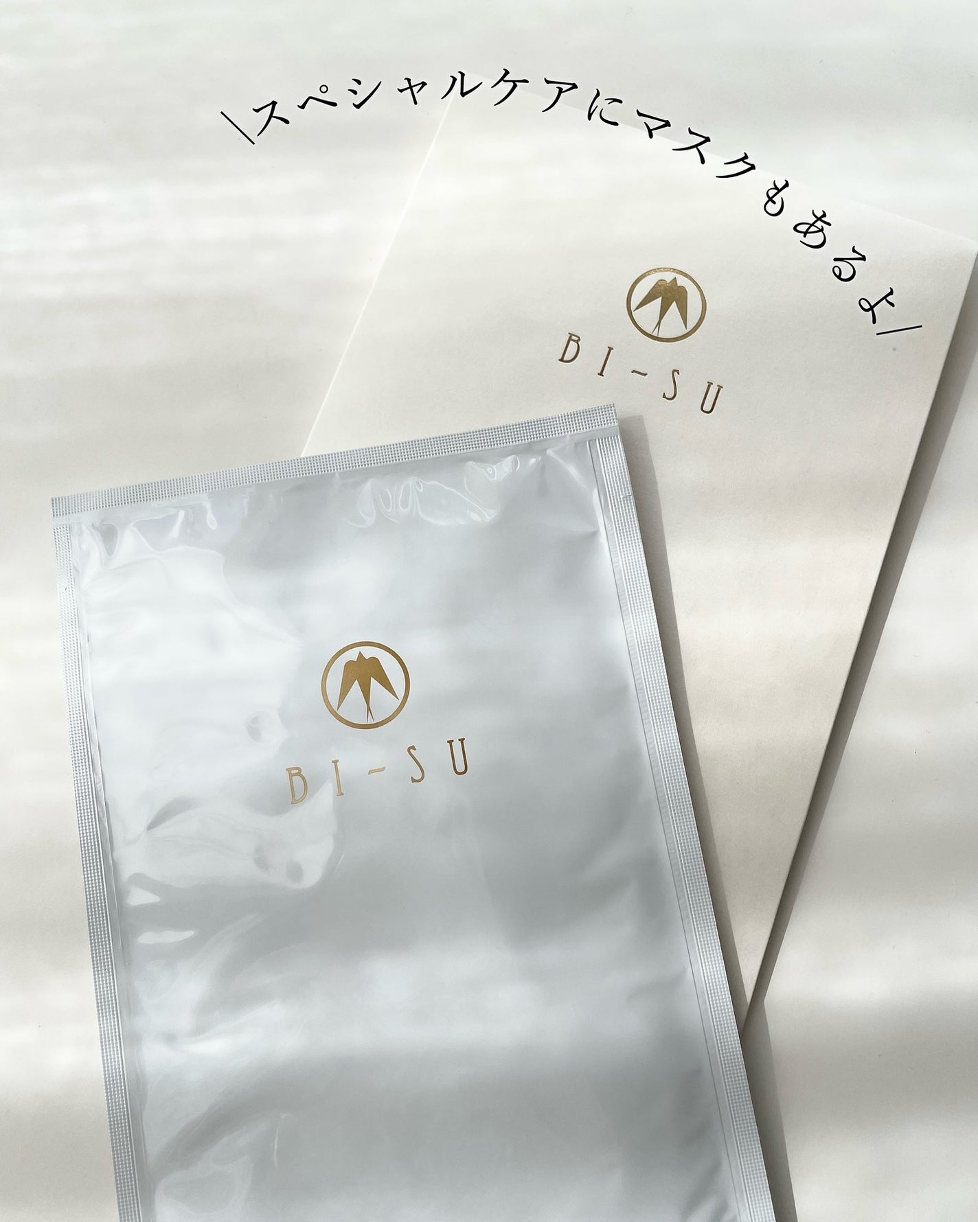 BI-SUローション/BI-SU/化粧水を使ったクチコミ(6枚目)