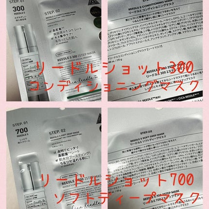 を使ったクチコミ(3枚目)