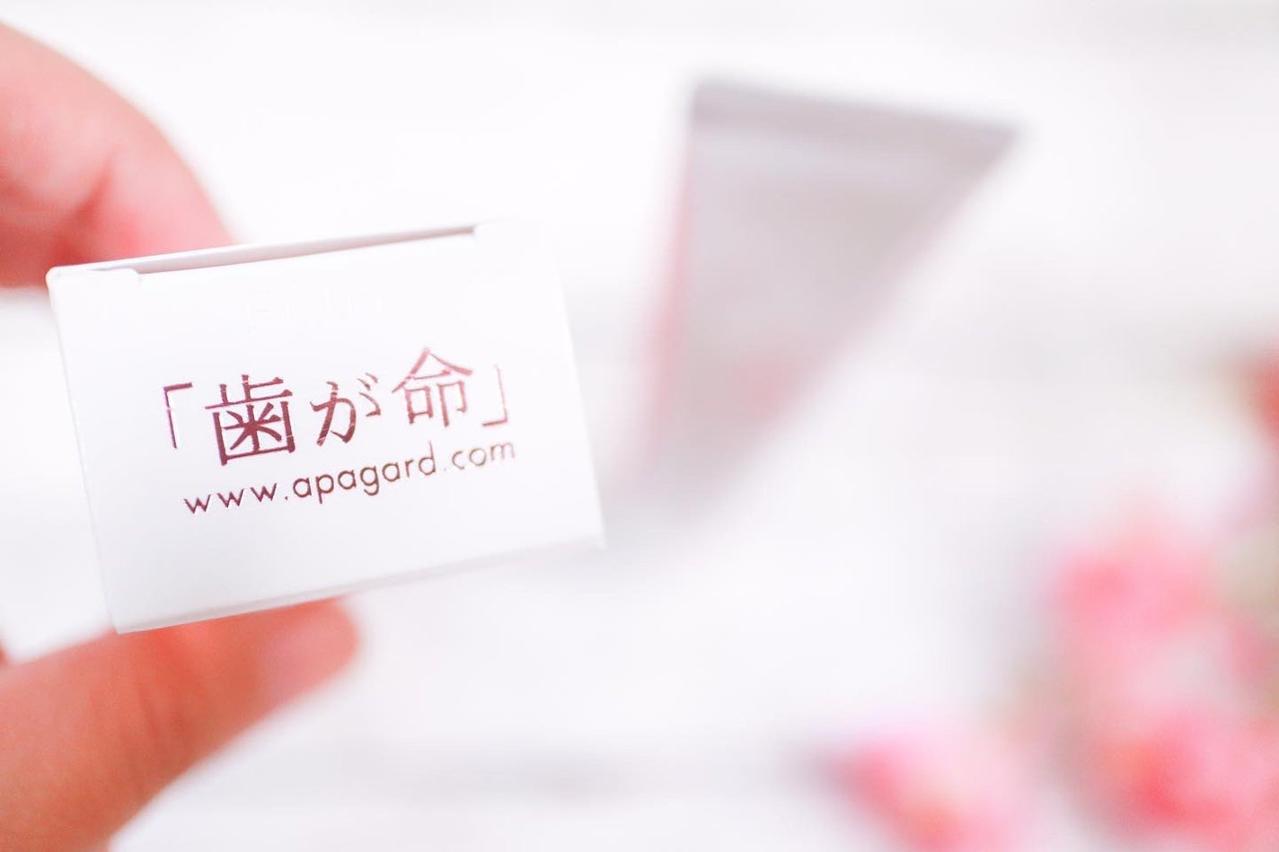 アパガードセレナ/アパガード/歯磨き粉を使ったクチコミ(6枚目)