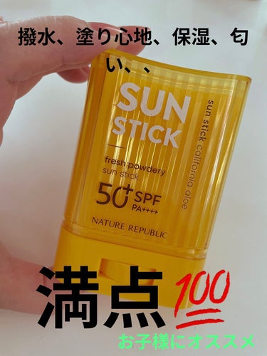 パウダリーUVアロエスティック SPF50+/PA++++/ネイチャーリパブリック/日焼け止め・UVケアを使ったクチコミ（1枚目）