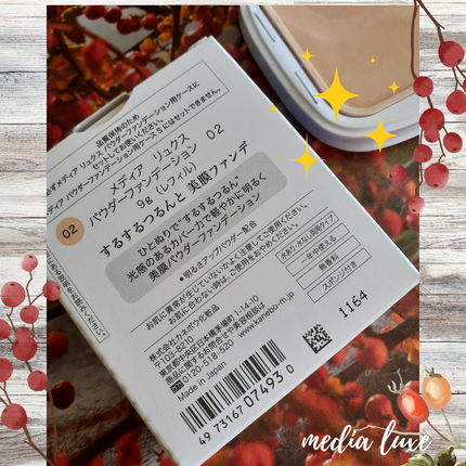 パウダーファンデーション/media luxe/パウダーファンデーションを使ったクチコミ(4枚目)