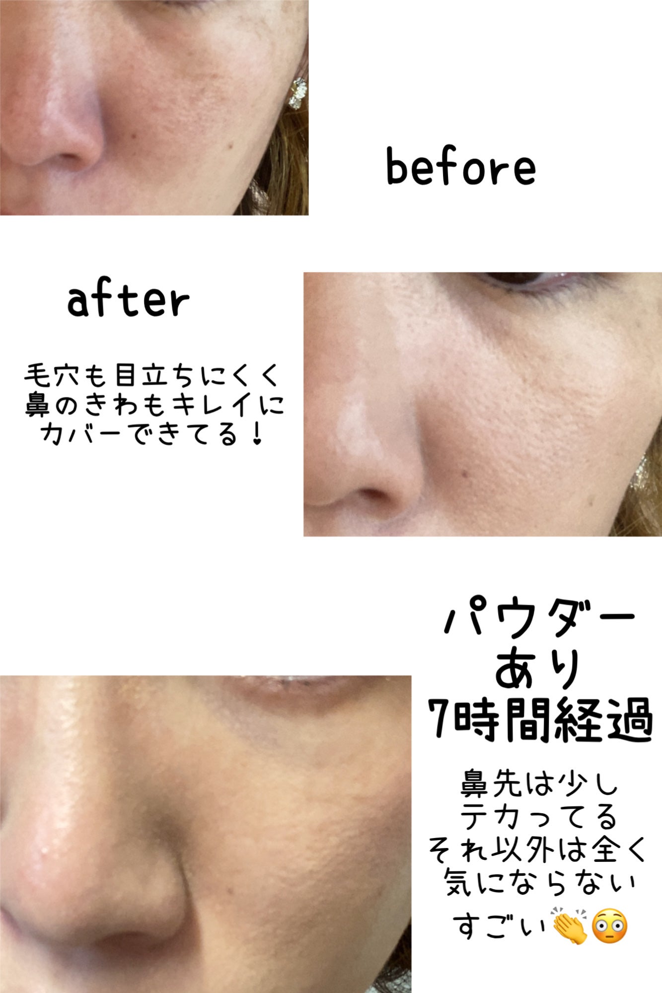 ドラマティックエッセンスクッション グロウ/マキアージュ/クッションファンデーションを使ったクチコミ(4枚目)