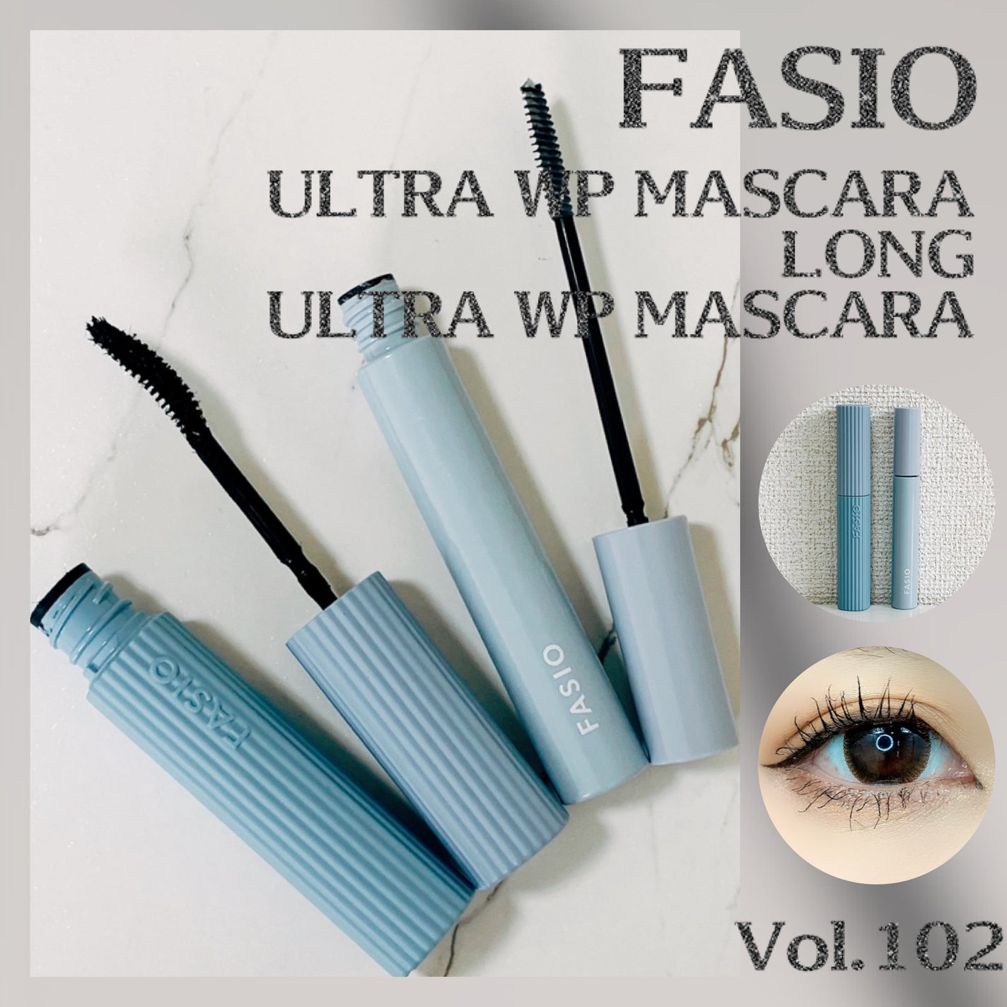 ウルトラ WP マスカラ(ロング)/FASIO/マスカラを使ったクチコミ(1枚目)