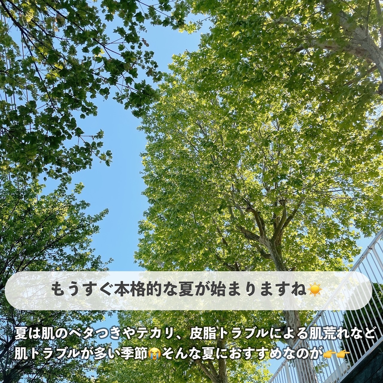 ダーマレーザー スーパーAZ100ローション/クオリティファースト/化粧水を使ったクチコミ（2枚目）