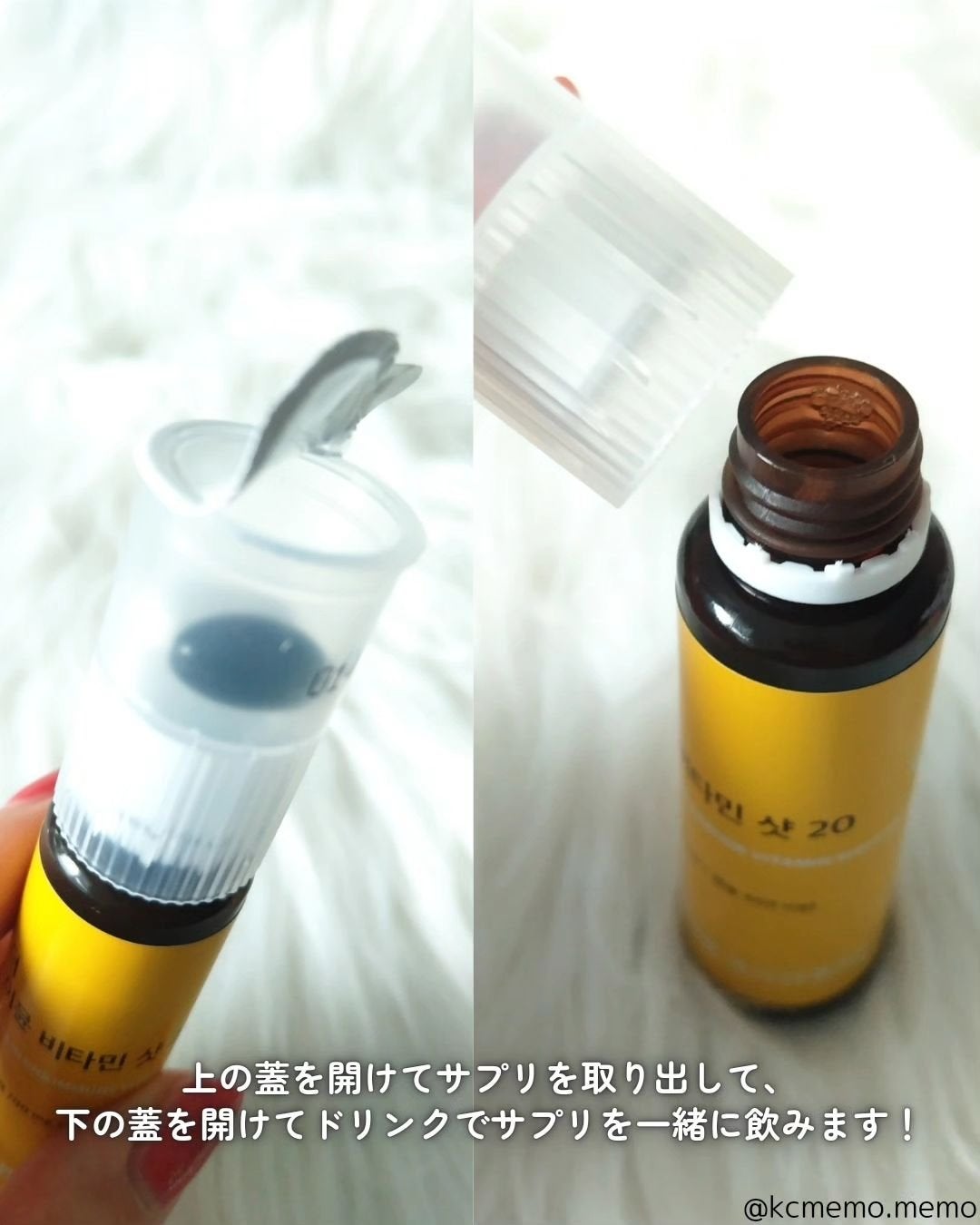 ヨエスターオールインワンイミューンビタミンショット20/ESTHER FORMULA/健康サプリメントを使ったクチコミ(3枚目)