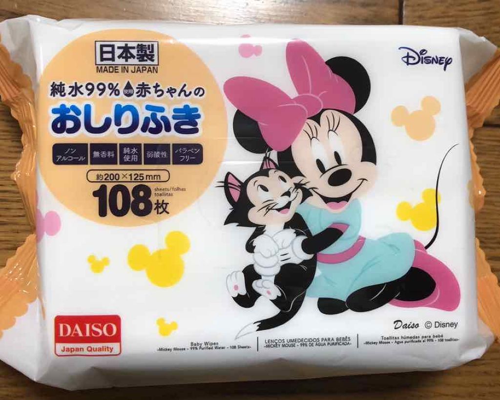 おしりふき/DAISO/ティッシュを使ったクチコミ（2枚目）