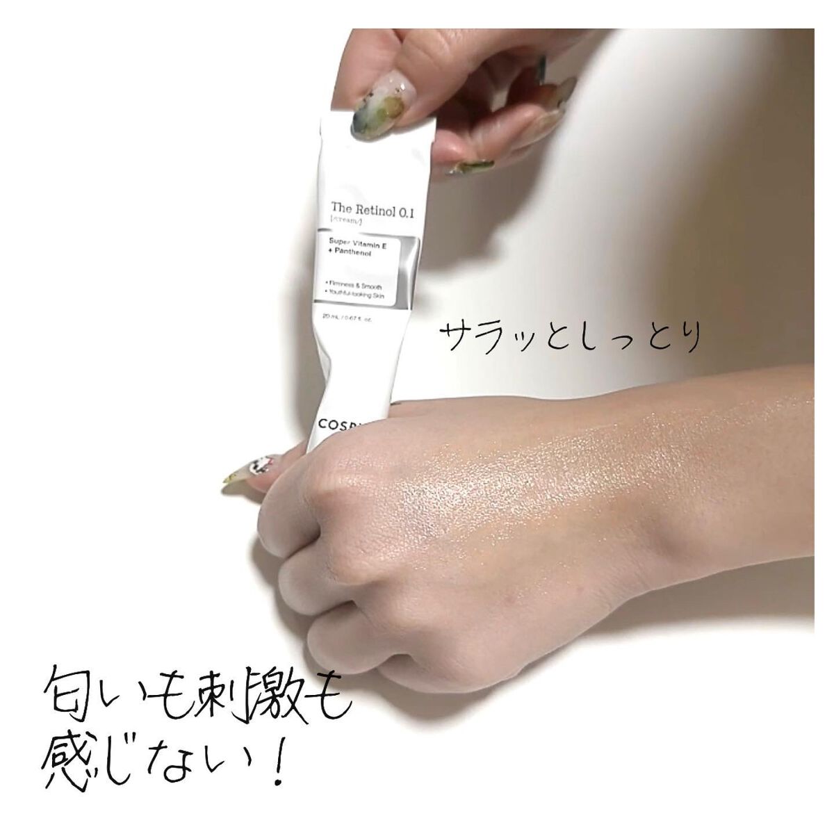 RXザ・レチノール0.1クリーム/COSRX/フェイスクリームを使ったクチコミ(3枚目)