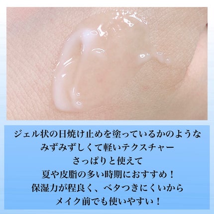 アトバリア365 ハイドロクリーム /AESTURA/フェイスクリームを使ったクチコミ(4枚目)