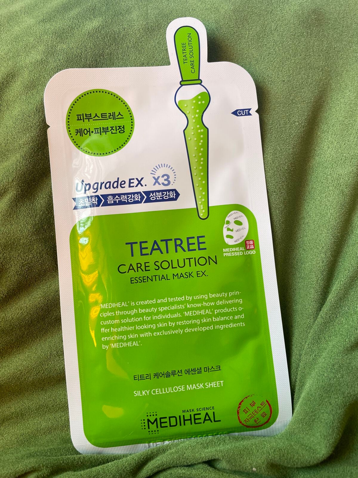 ティーツリーケア ソリューション エッセンシャルマスクEX/MEDIHEAL/シートマスク・パックを使ったクチコミ(1枚目)