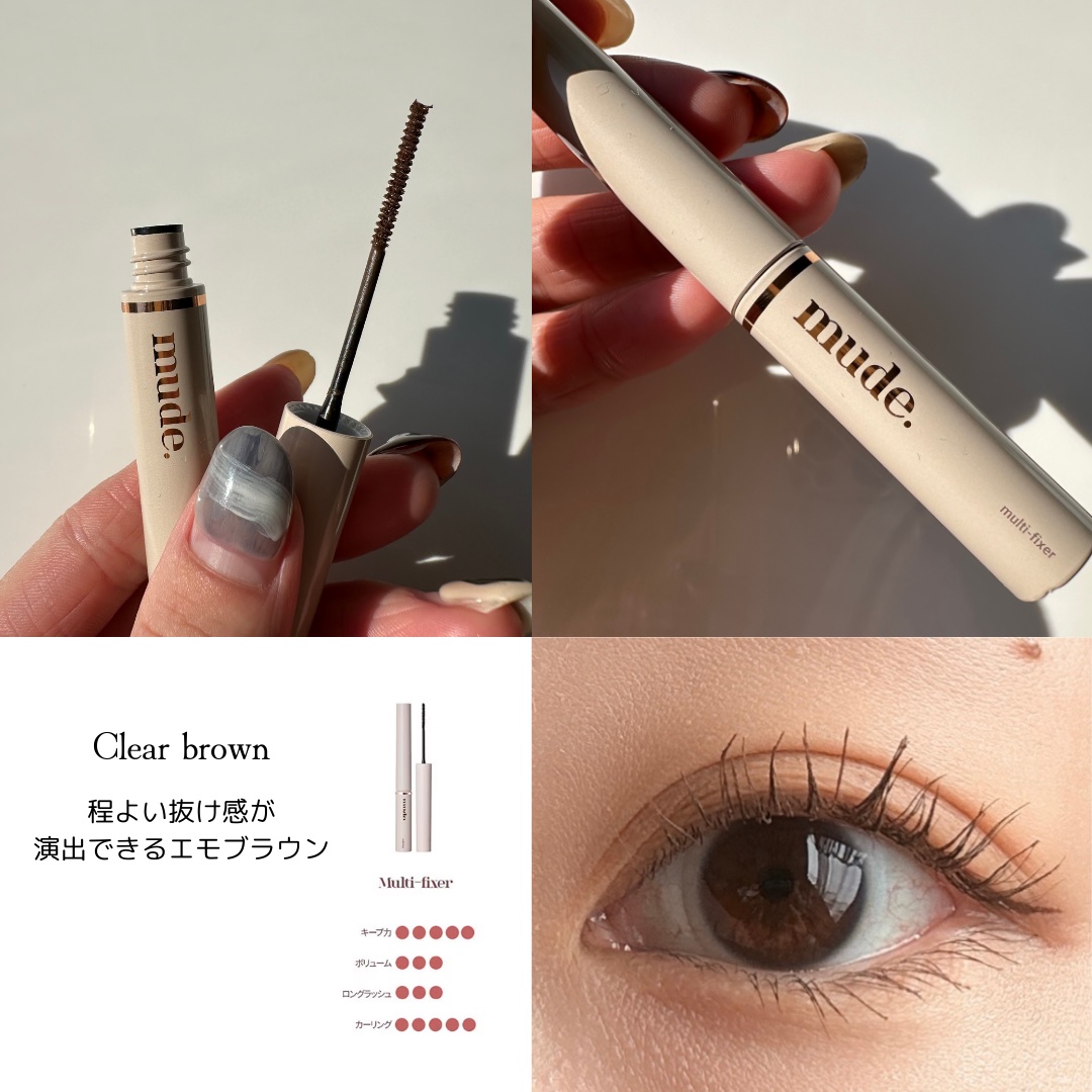 インスパイアマルチフィクサーマスカラ/mude./マスカラ下地を使ったクチコミ（3枚目）