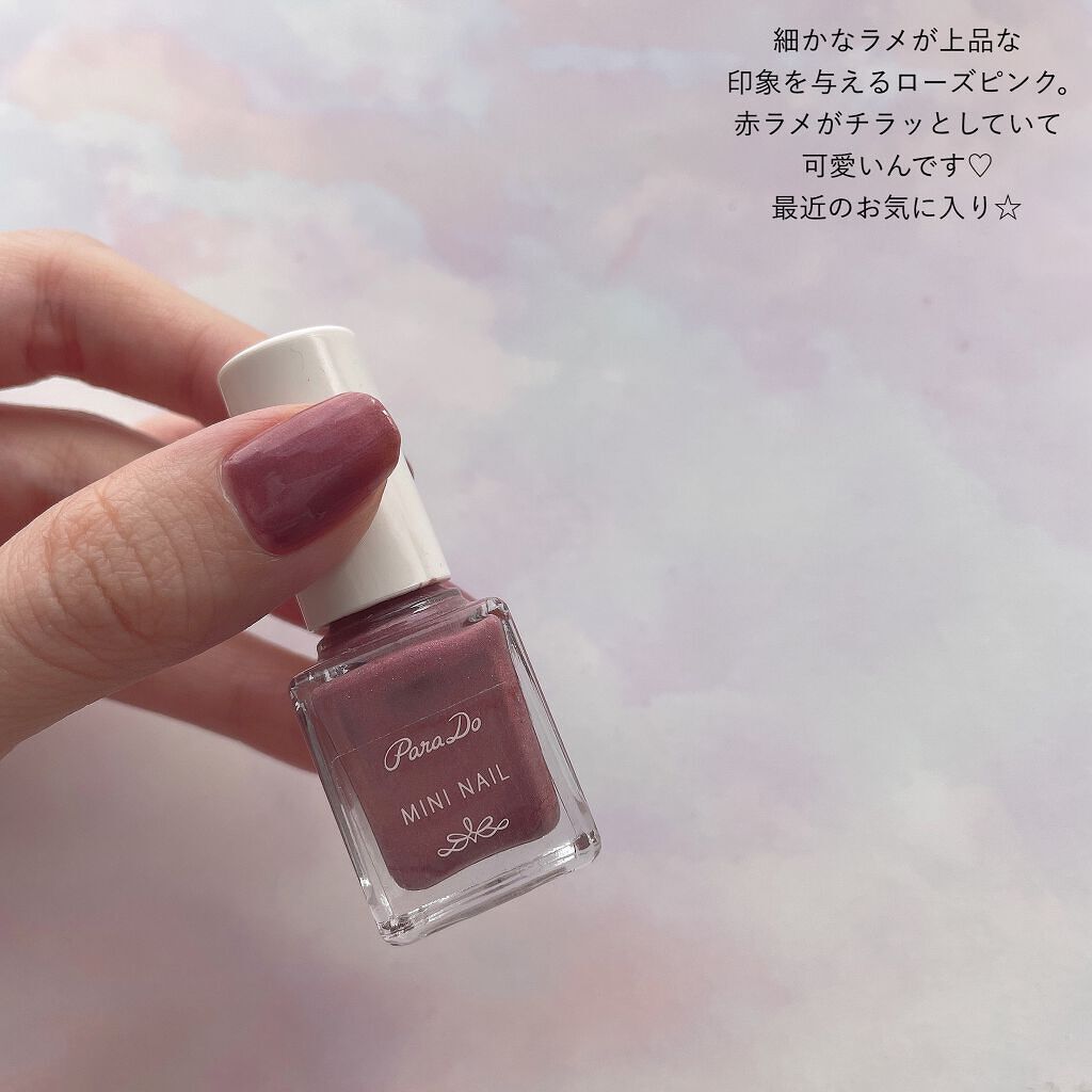 ミニネイル/パラドゥ/マニキュアを使ったクチコミ(4枚目)