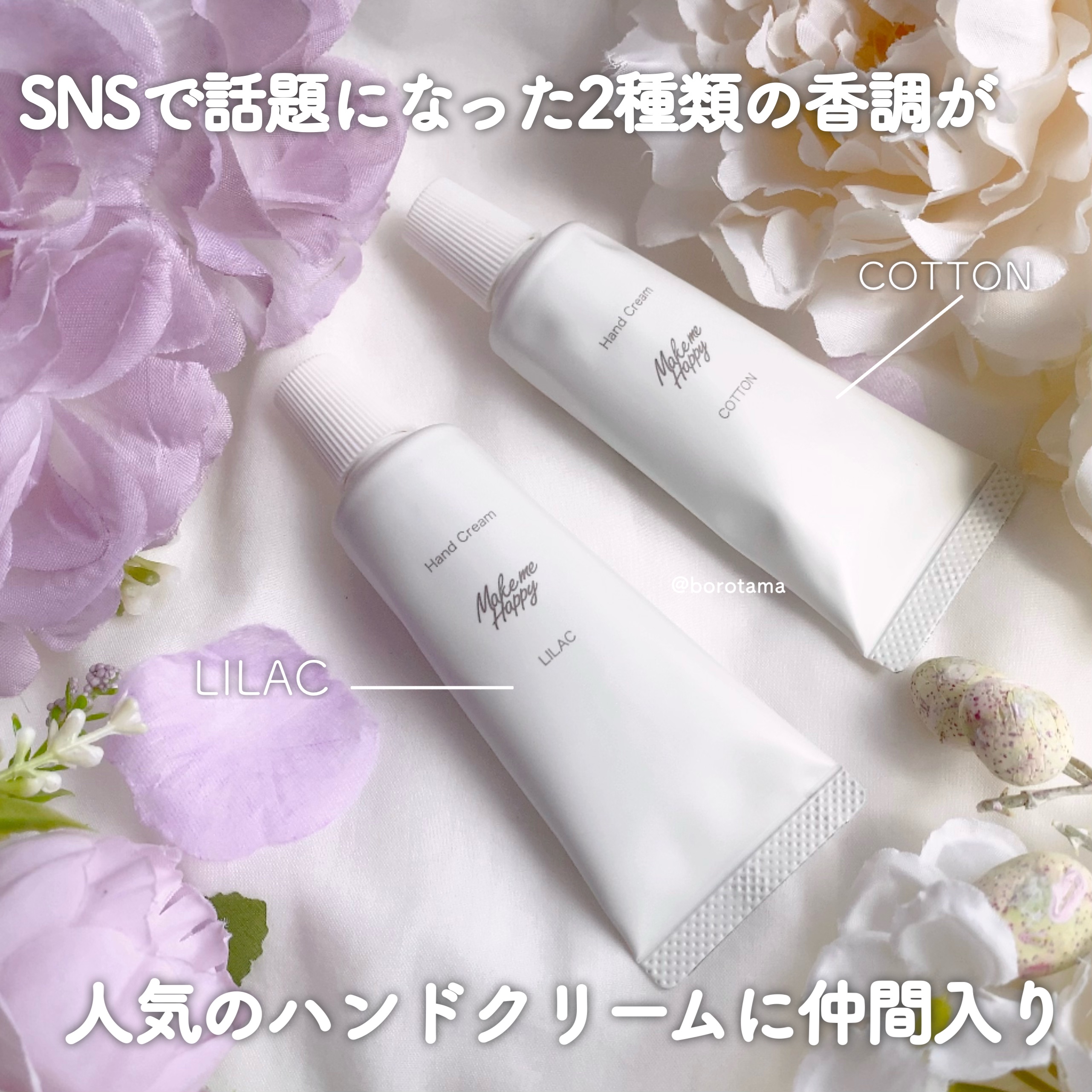 メイクミーハッピー ボディミスト WHITE/キャンメイク/香水を使ったクチコミ（3枚目）