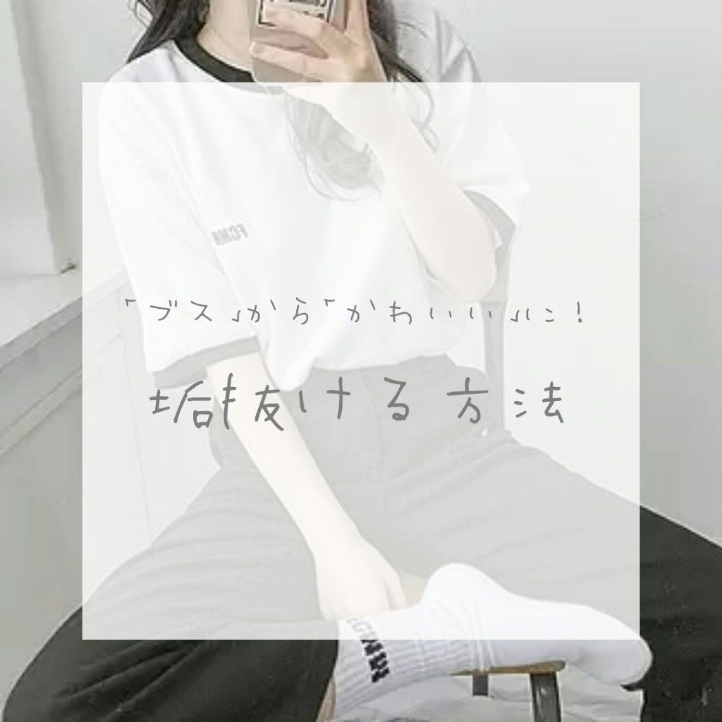 Yuið¥ì ìŽ on LIPS ãçããã¯ãããŸããŠãïŒYuiã§ãïŒLIPSåæçš¿ã®ä»åã¯ãç§ã..ãïŒ1æç®ïŒ