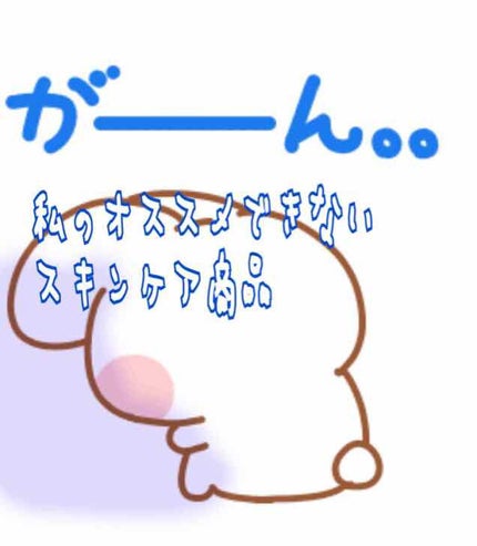 とろんと濃ジェル/なめらか本舗/オールインワン化粧品を使ったクチコミ(1枚目)