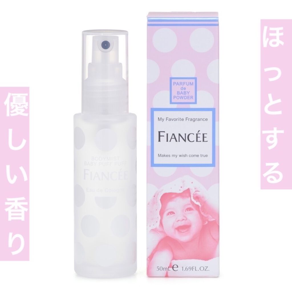 ボディミスト ベビーパフパフ/フィアンセ/香水(レディース)を使ったクチコミ（1枚目）