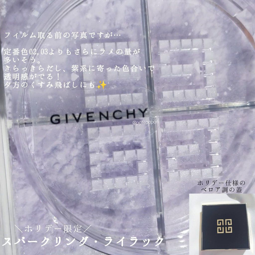 プリズム・リーブル・ブラシ/GIVENCHY/メイクブラシを使ったクチコミ（2枚目）
