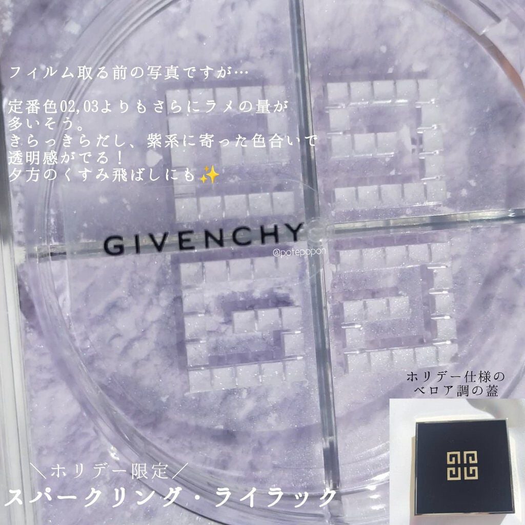 プリズム・リーブル/GIVENCHY/ルースパウダーを使ったクチコミ(2枚目)