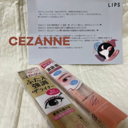 描くふたえアイライナー/CEZANNE/リキッドアイライナーを使ったクチコミ(1枚目)