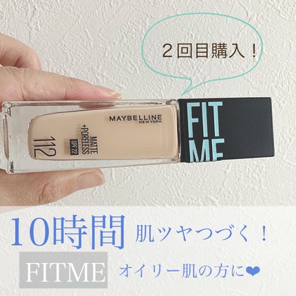 フィットミー リキッドファンデーション R/MAYBELLINE NEW YORK/リキッドファンデーションを使ったクチコミ(1枚目)