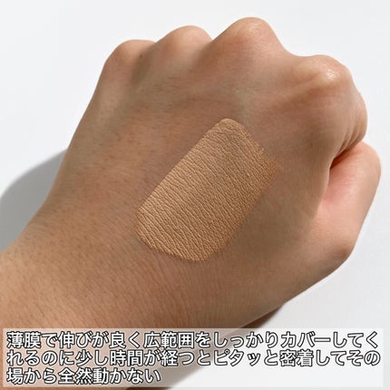 キルカバーファンウェアコンシーラー/CLIO/リキッドコンシーラーを使ったクチコミ(4枚目)