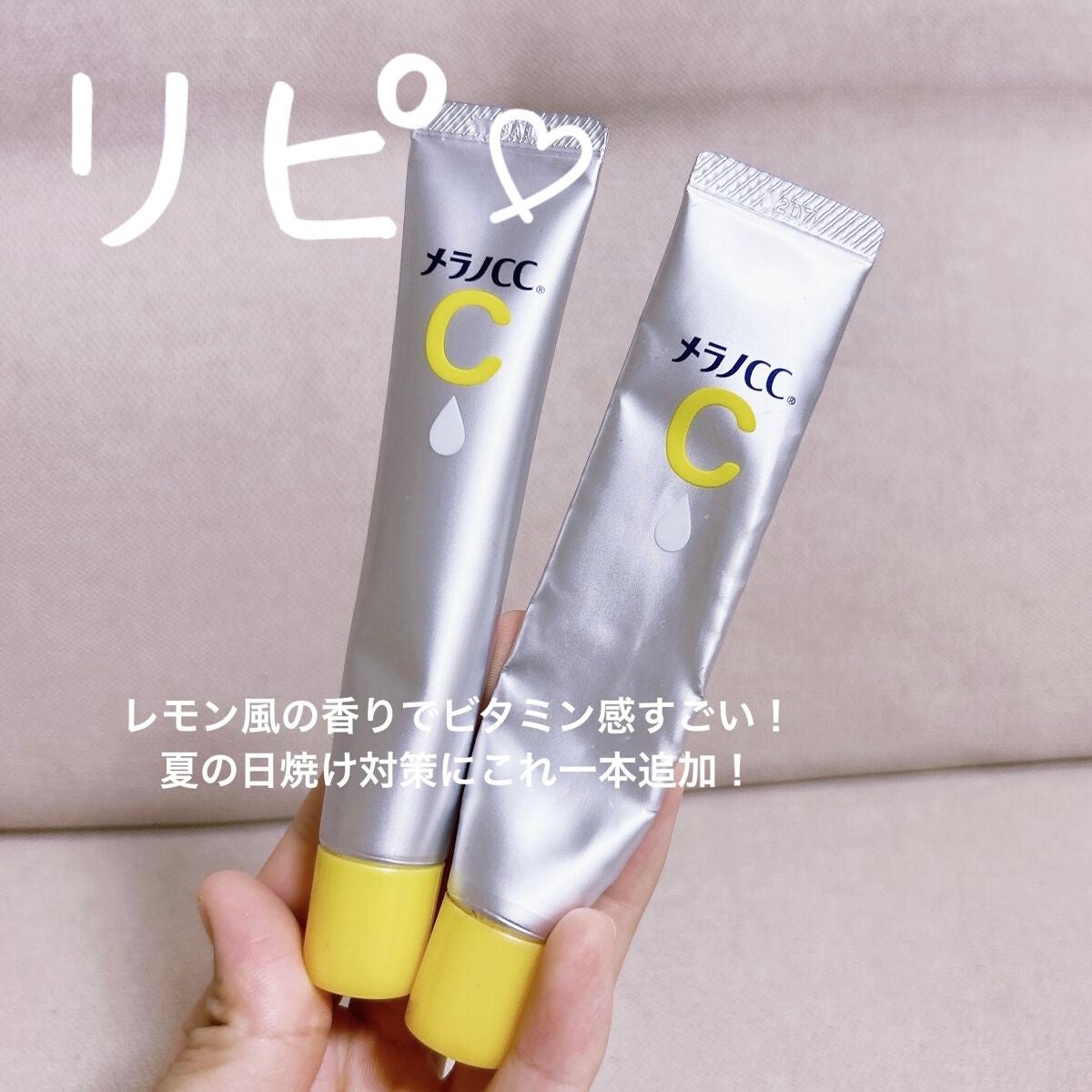 薬用 しみ 集中対策 美容液/メラノCC/美容液を使ったクチコミ(1枚目)