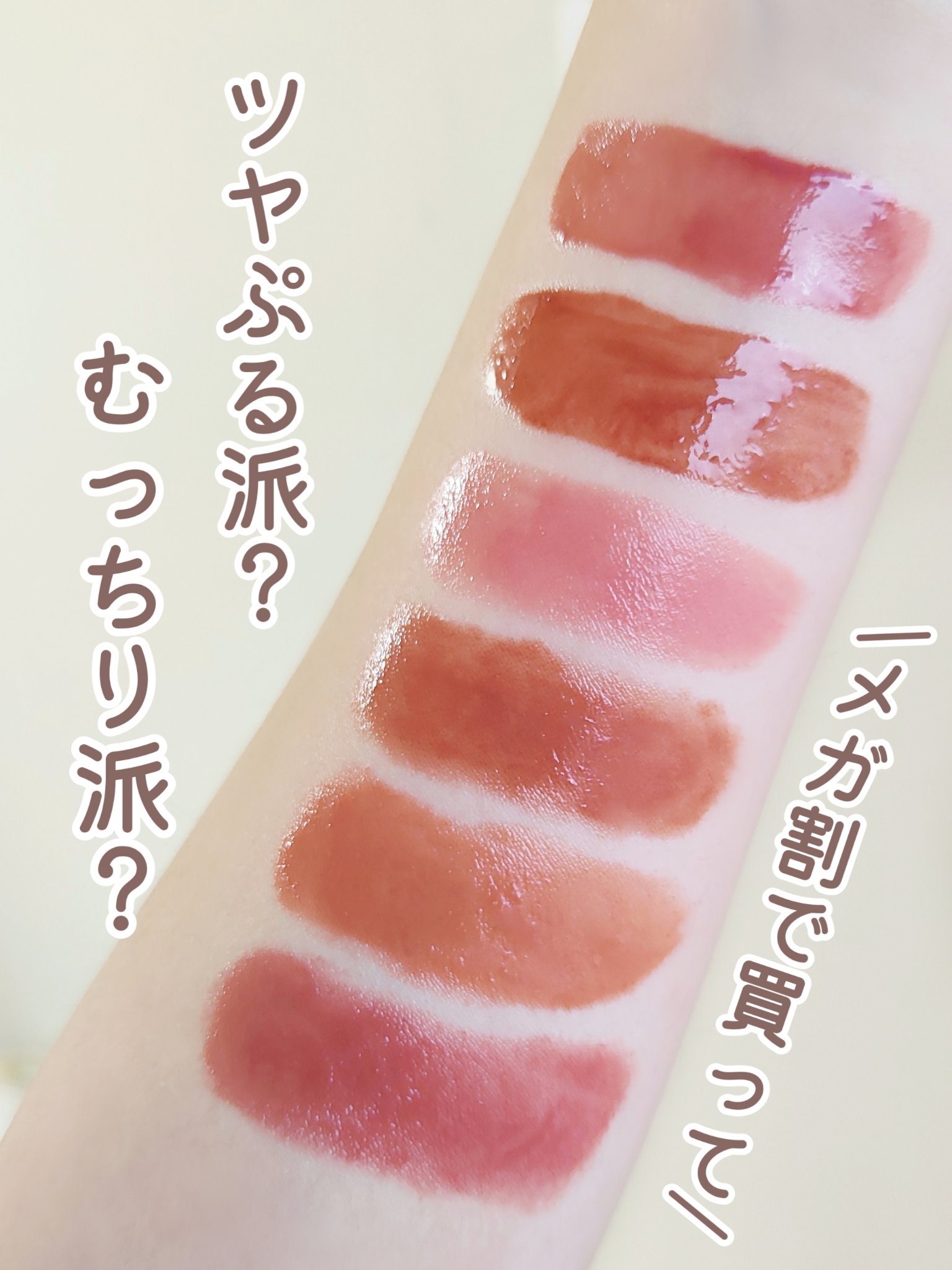 ボンディンググロウリップスティック/Laka/口紅を使ったクチコミ（1枚目）