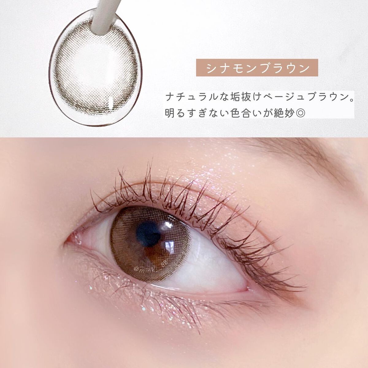 Lumie U 1day/Lumie U/ワンデー（１DAY）カラコンを使ったクチコミ（2枚目）