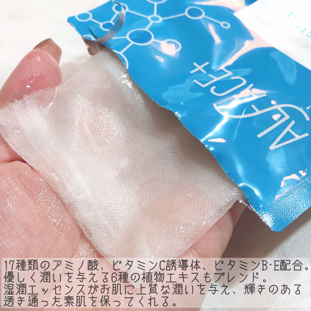 クリスタルモイスチャー アクアモイスチャー シートマスク/ALFACE+/シートマスク・パックを使ったクチコミ(5枚目)