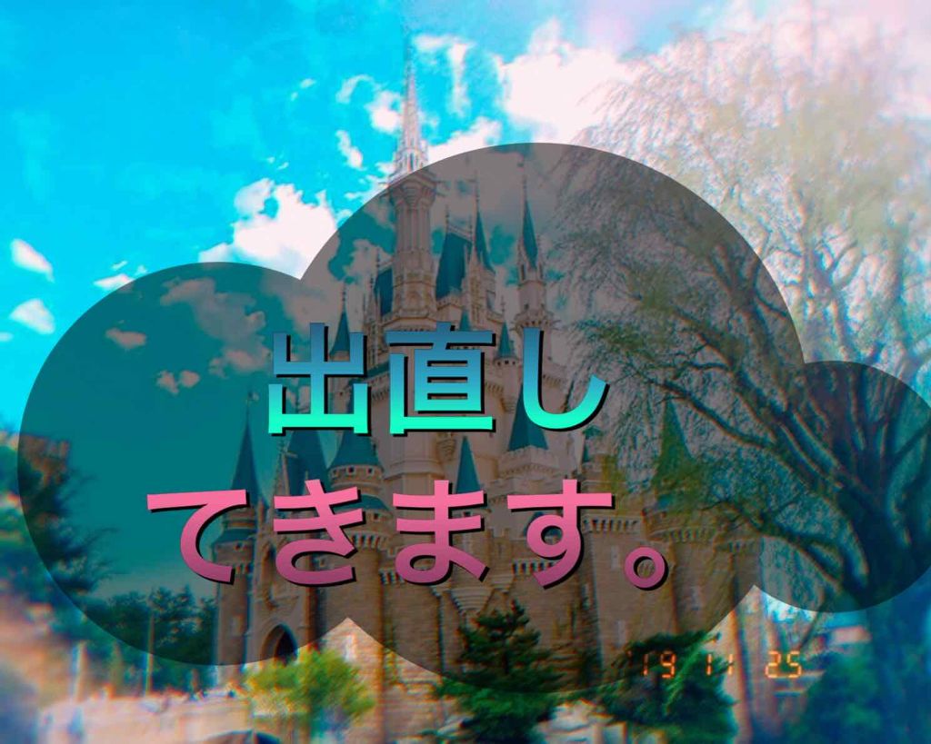 MOTI❤︎ on LIPS 「LIPSユーザーさんが、可愛い。可愛い。自分可愛くない。だから..」(1枚目)