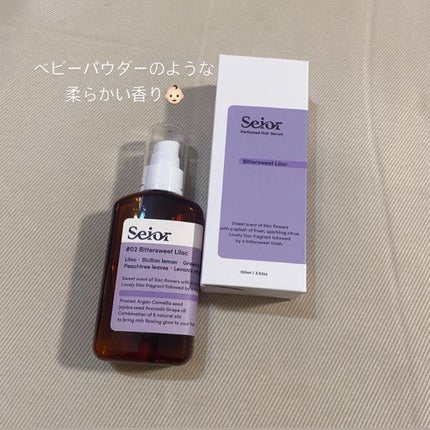 ヘアセラム/seior/ヘアオイルを使ったクチコミ(3枚目)