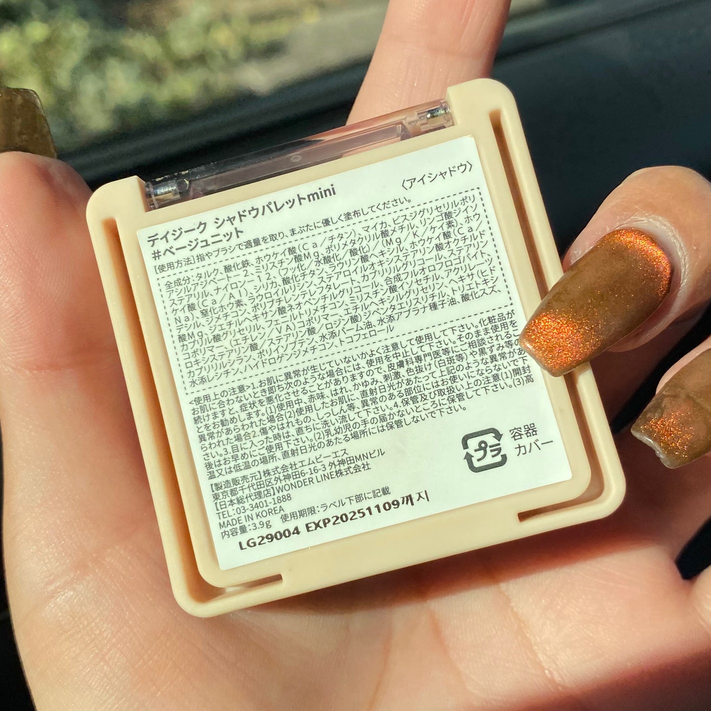 シャドウパレット/dasique/アイシャドウパレットを使ったクチコミ(7枚目)