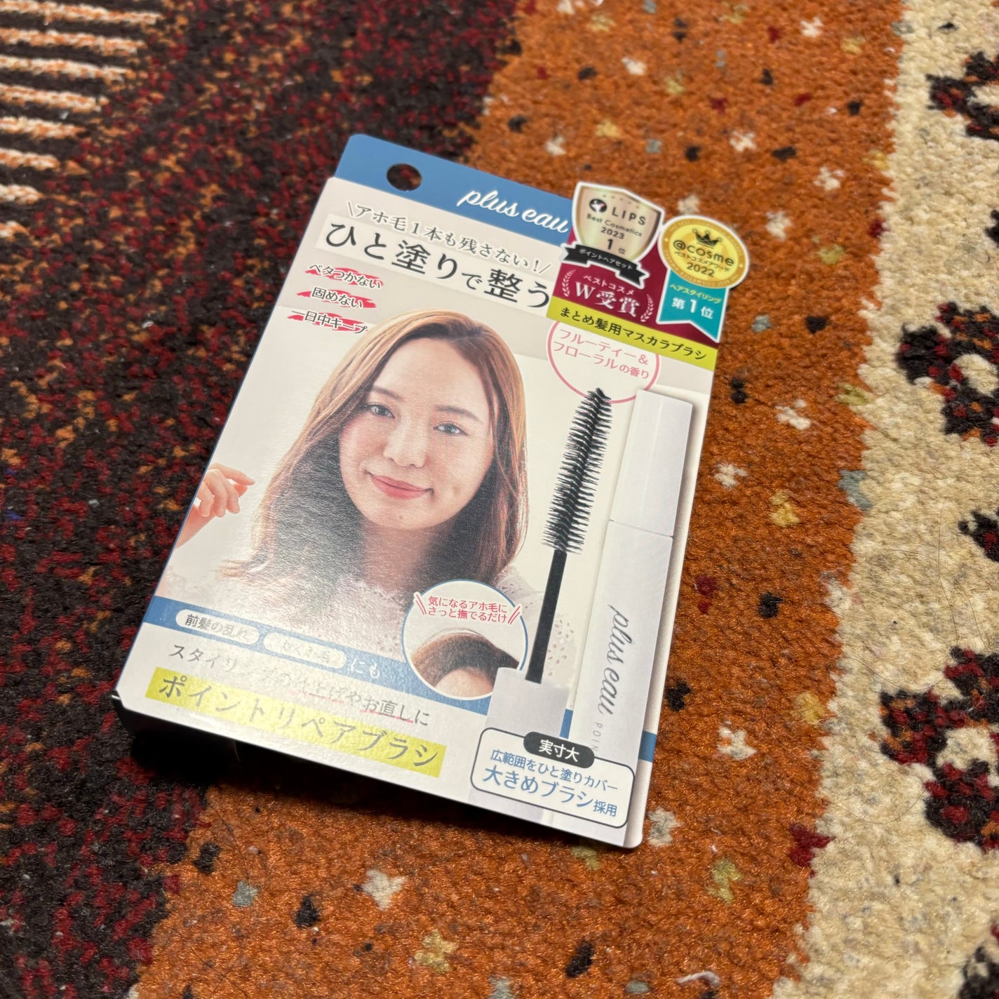 ポイントリペア/plus eau/ヘアジェルを使ったクチコミ(1枚目)