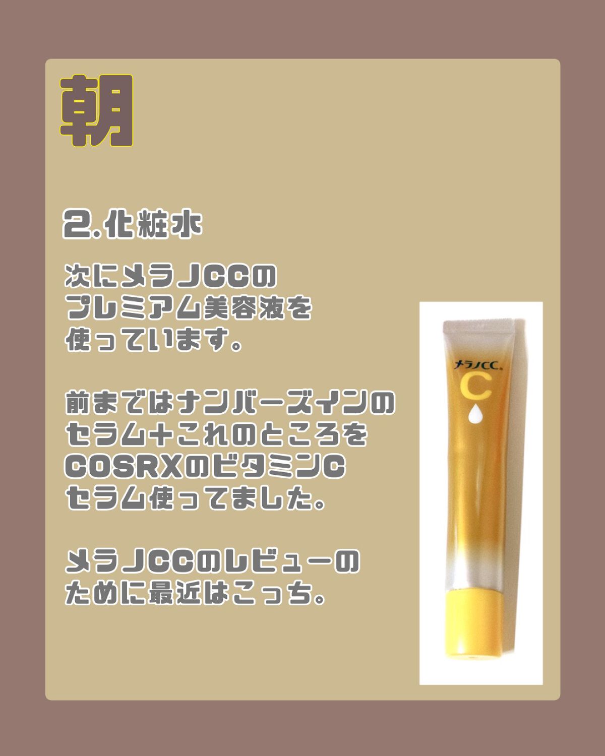 極潤ヒアルロン液(ハダラボモイスト化粧水d)/肌ラボ/化粧水を使ったクチコミ(5枚目)