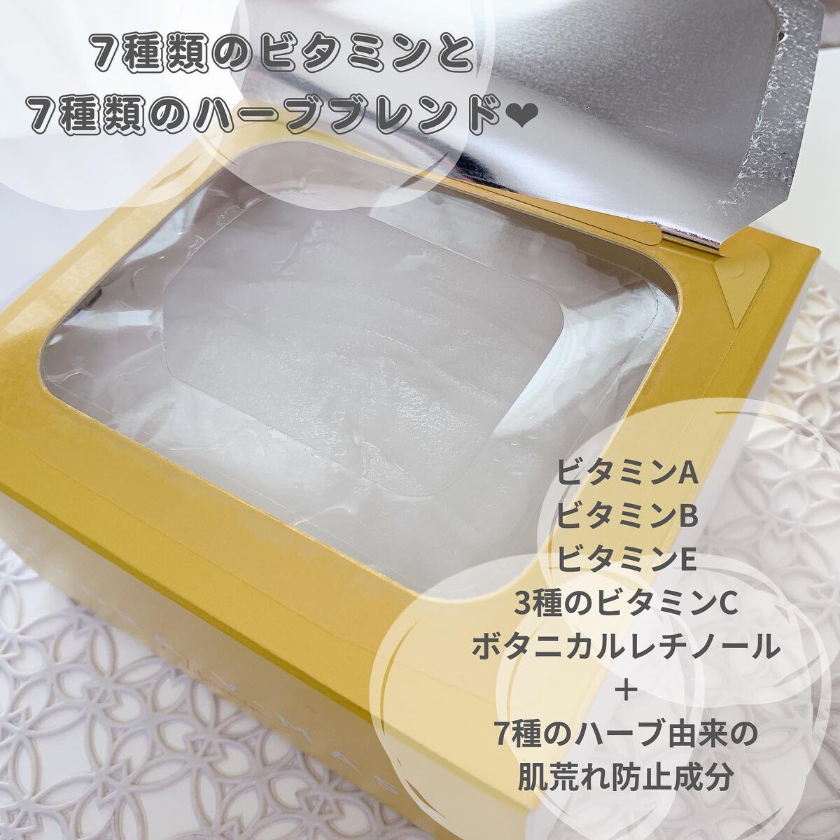 ルルルン ハイドラ V マスク/ルルルン/シートマスク・パックを使ったクチコミ(2枚目)