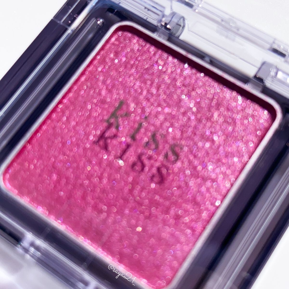  シアー グリッターアイズ/KiSS/単色アイシャドウを使ったクチコミ（2枚目）