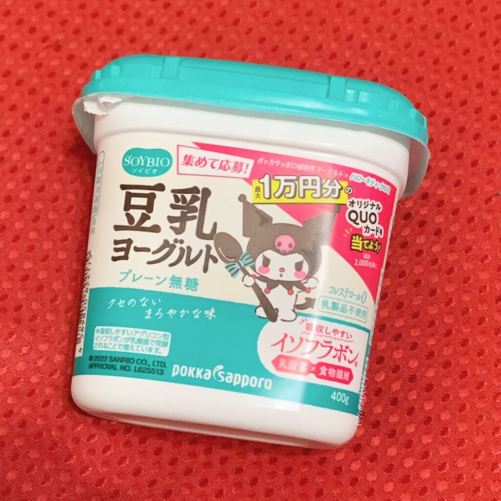 ソイビオ豆乳ヨーグルト/Pokka Sapporo (ポッカサッポロ)/ヨーグルトを使ったクチコミ(1枚目)