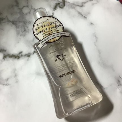 フレグランスボディミスト(ホワイトショコラ)/フェルナンダ/香水(その他)を使ったクチコミ(1枚目)