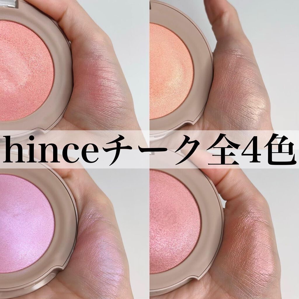 トゥルーディメンショングロウチーク/hince/パウダーチークを使ったクチコミ（1枚目）