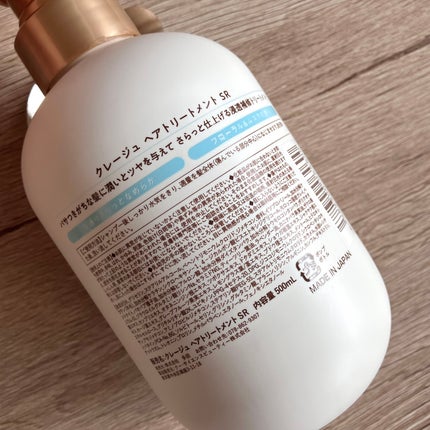 ã·ã£ã³ããŒ/ããªãŒãã¡ã³ã SR/CLAYGE/åžè²©ã·ã£ã³ããŒã䜿ã£ãã¯ãã³ãïŒ5æç®ïŒ