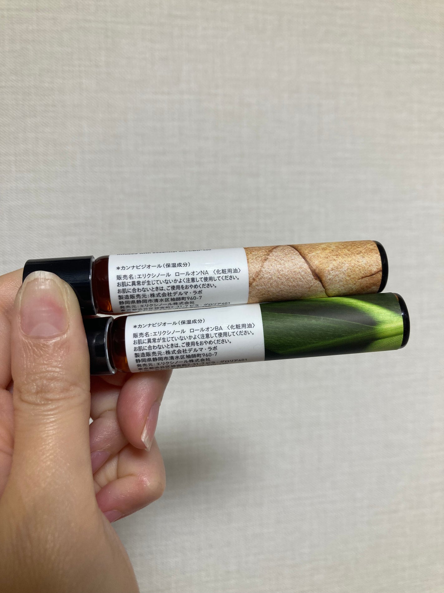 ボタニカルCBDフレグランス/エリクシノール/その他を使ったクチコミ(2枚目)