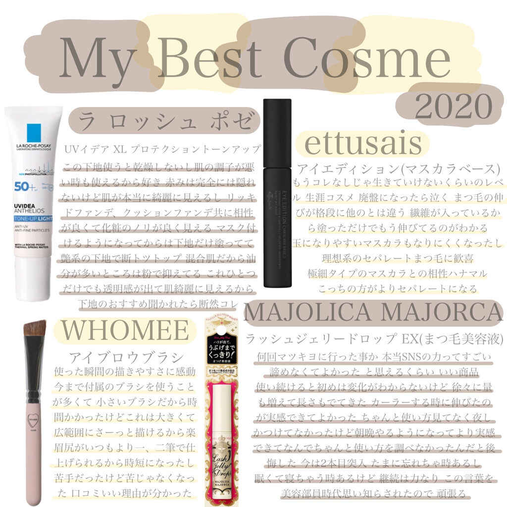 UVイデア XL プロテクショントーンアップ/ラ ロッシュ ポゼ/日焼け止めクリームを使ったクチコミ（1枚目）