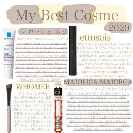 ラッシュジェリードロップ EX/MAJOLICA MAJORCA/まつげ美容液を使ったクチコミ(1枚目)