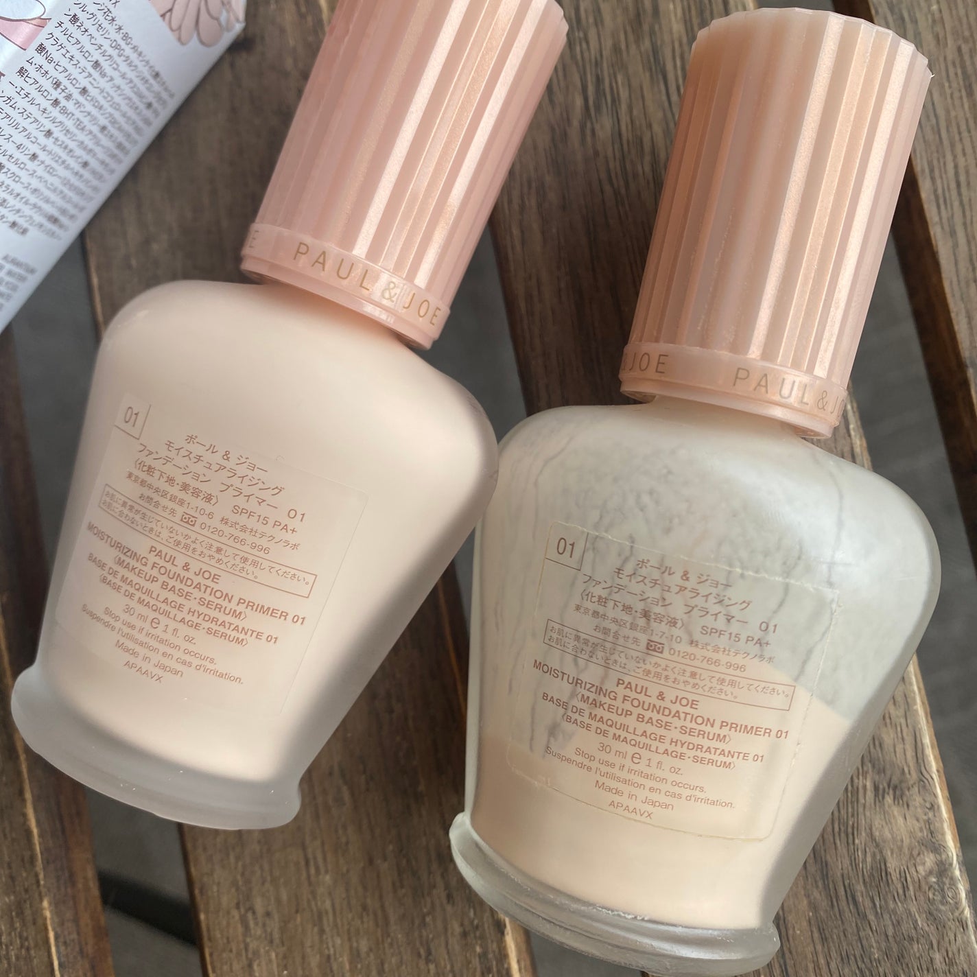 モイスチュアライジング ファンデーション プライマー/PAUL & JOE BEAUTE/化粧下地を使ったクチコミ(2枚目)