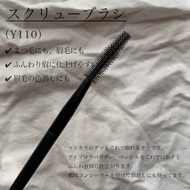 UR GLAM　FACE BRUSH/U R GLAM/メイクブラシを使ったクチコミ（6枚目）