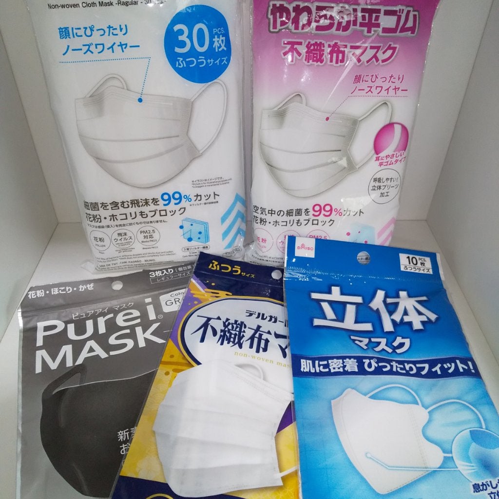 不織布マスク/DAISO/マスクを使ったクチコミ(5枚目)