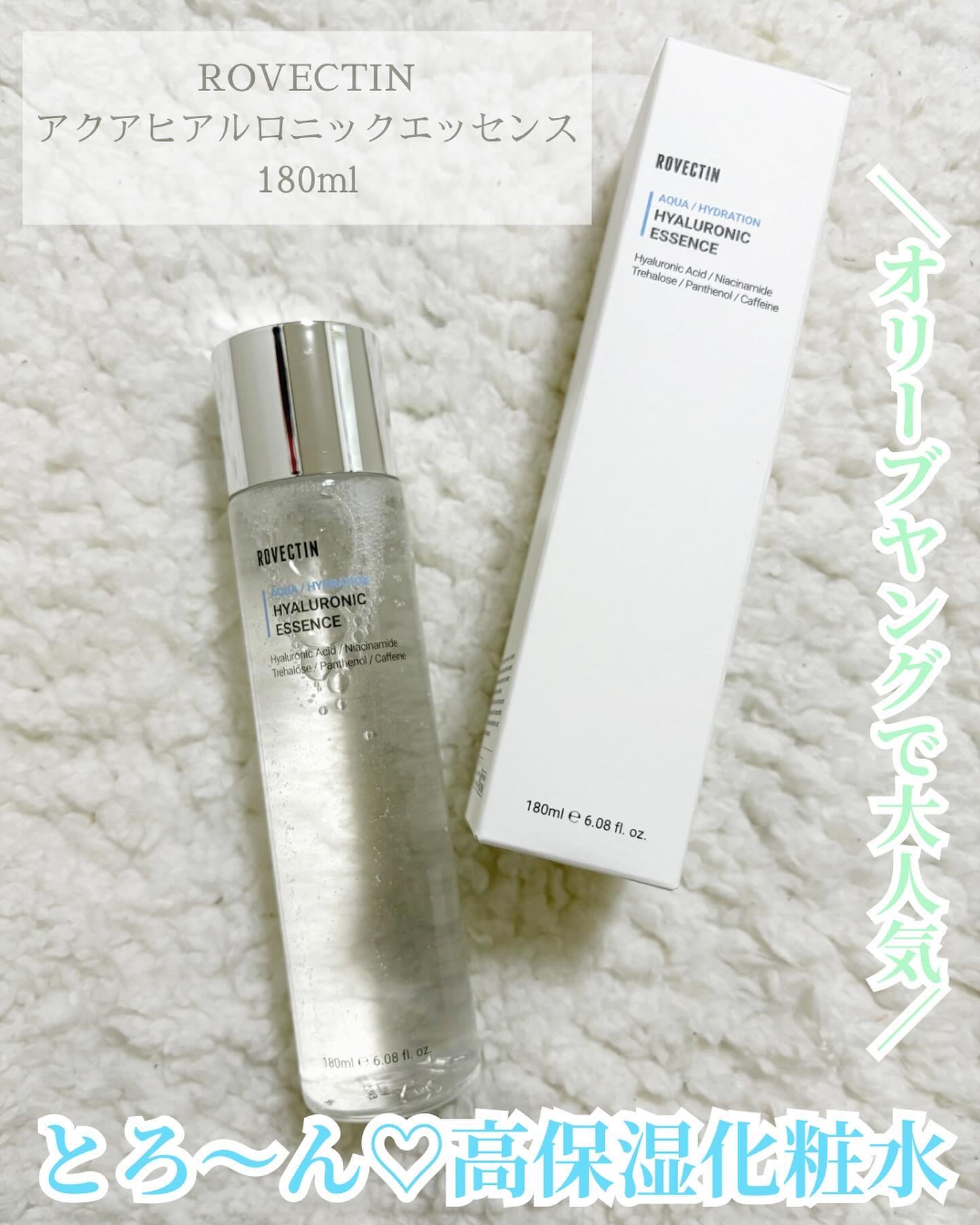 アクアヒアルロニックエッセンス/ロベクチン/化粧水を使ったクチコミ（1枚目）