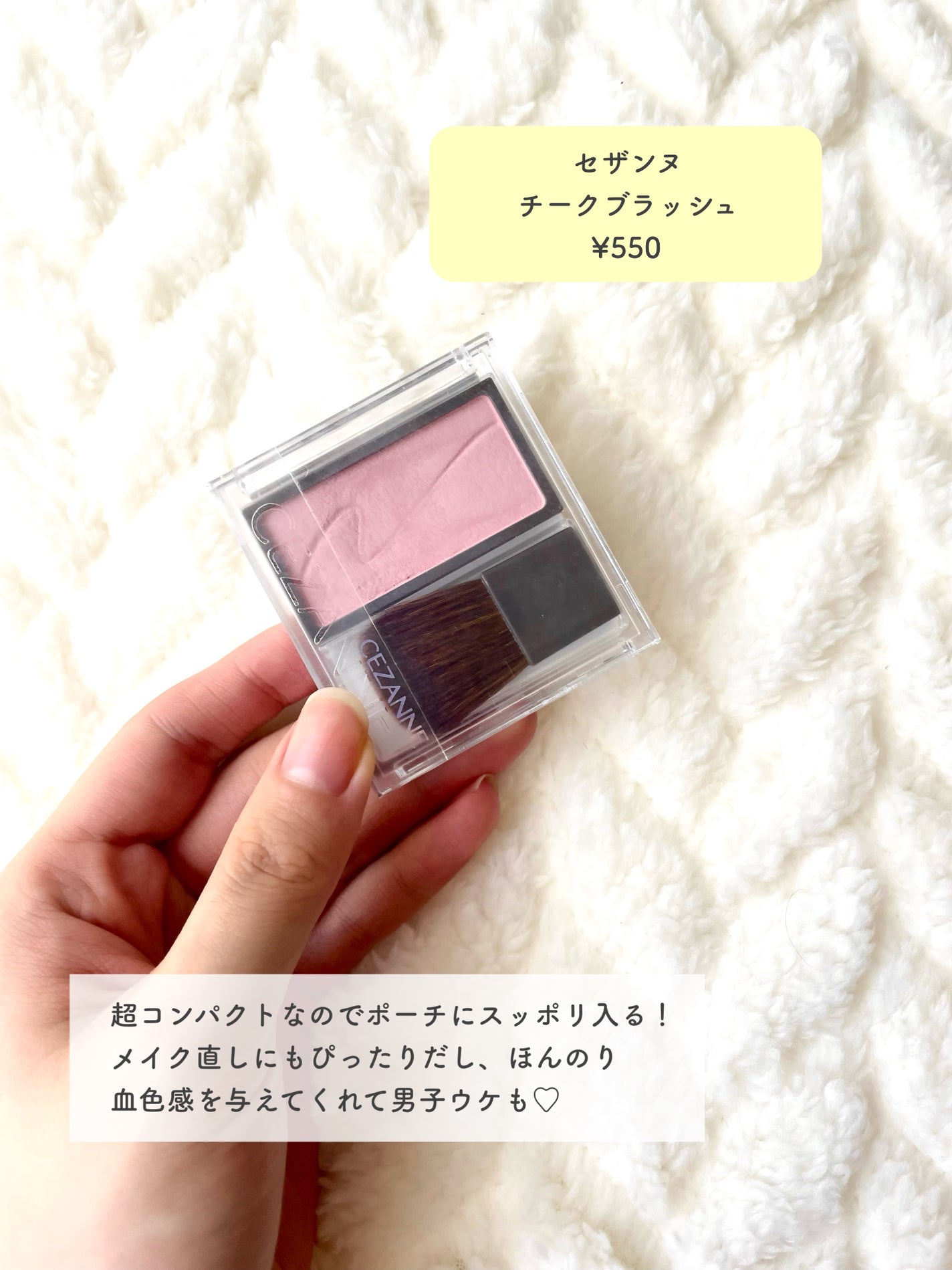 まとめ髪スティック レギュラー/マトメージュ/ヘアワックス・クリームを使ったクチコミ(4枚目)