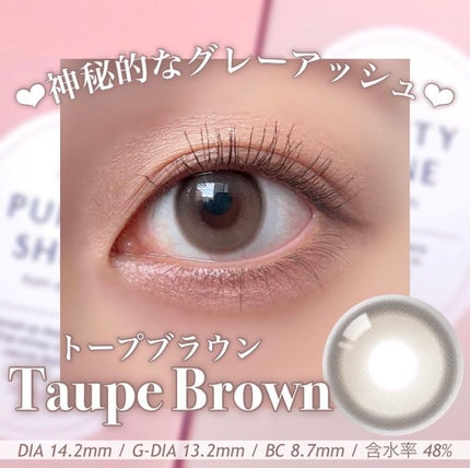 ピュアリティーシャインワンデー(PURITYSHINE 1day)/OLOLA/ワンデー(1DAY)カラコンを使ったクチコミ(1枚目)