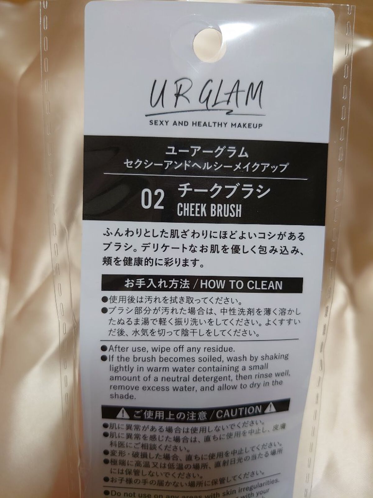 UR GLAM　CHEEK BRUSH/U R GLAM/メイクブラシを使ったクチコミ（2枚目）