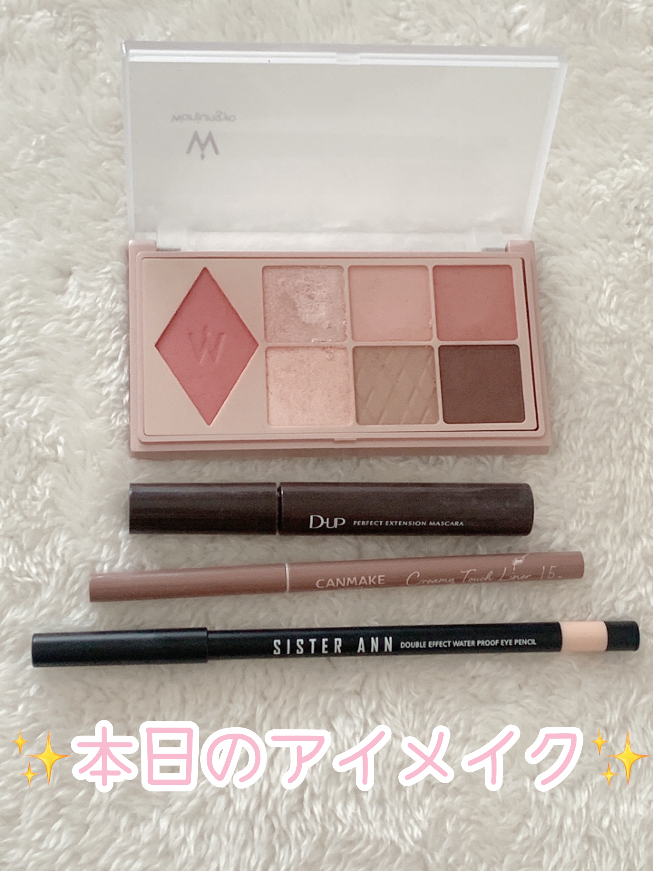 ウォータープルーフペンシルアイライナー/SISTER ANN/ペンシルアイライナーを使ったクチコミ（1枚目）